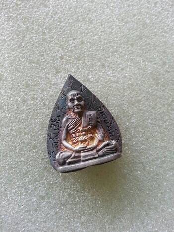 หลวงพ่อเปิ่น