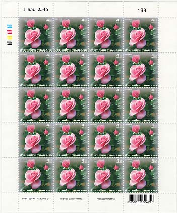 2003แสตมป์วาเลนไทน์ กุหลาบหอม ชุดที่2 ปี2546 