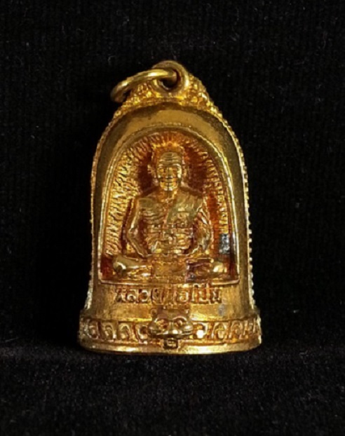 พระหล่อซุ้มระฆัง รุ่นมีสุข หลวงพ่อเปิ่น วัดบางพระ ปี35 เนื้อโลหะผสม