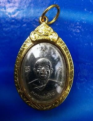 เหรียญหลวงปู่ทิม ผูกพัทธสีมา ปี17 จมูกโด่งๆ เลี่ยมทองคำแท้ พร้อมบัตรพระแท้