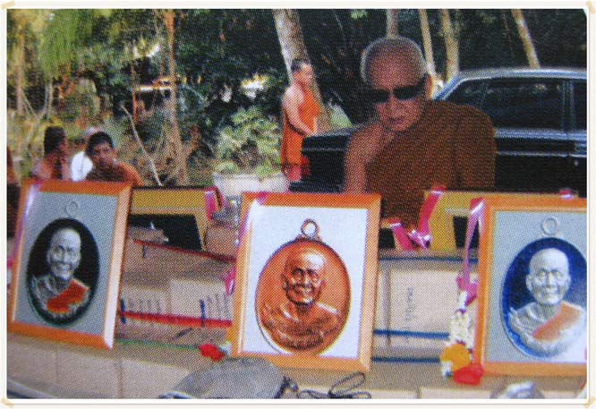 เหรียญห่วงเชื่อมอายุยืน หลวงปู่บุญหนา วัดป่าโสตถิผล จสกลนคร ปี2554 เนื้อนวะลงยาสีน้ำเงิน แยกจาดชุดกร