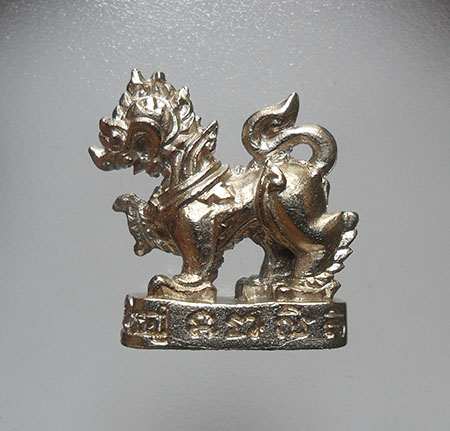 สิงห์หลวงปู่สิน วัดละหารใหญ่ เนื้อทองแดงกระไหล่เงิน ปี57 พร้อมกล่อง