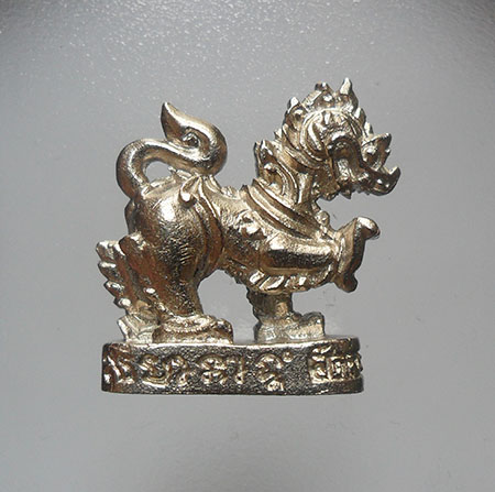 สิงห์หลวงปู่สิน วัดละหารใหญ่ เนื้อทองแดงกระไหล่เงิน ปี57 พร้อมกล่อง