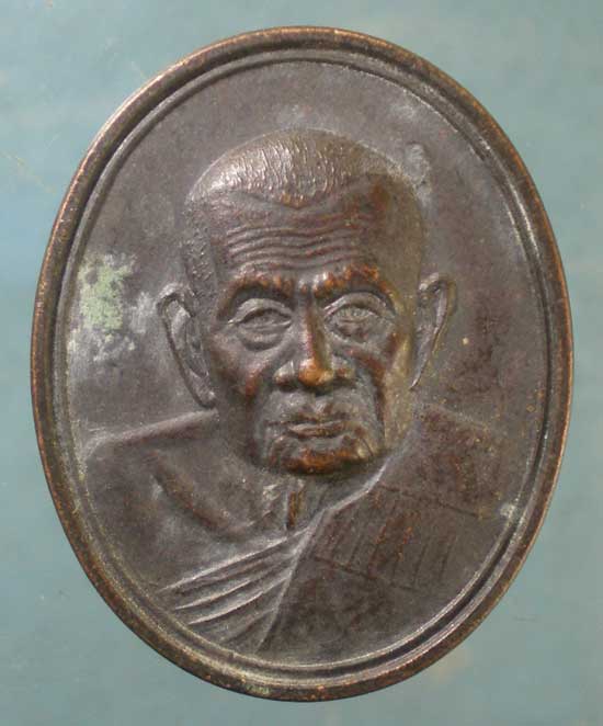 เหรียญอายุ97 ปี37 หลวงปู่คร่ำ วัดวังหว้า