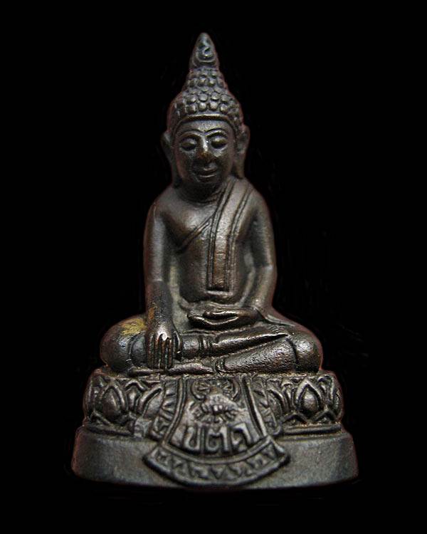 พระกริ่งวัดเขาตะเครา ปี๒๕๑๖ จ.เพชรบุรี 