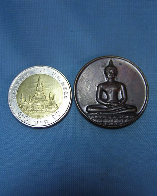 เหรียญฉลอง 700 ปี ลายสือไทย ปี26 หลวงพ่อเกษม เขมโก ปลุกเสก