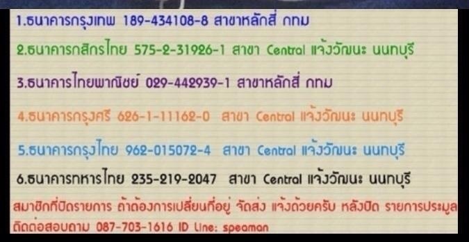 **50 กล่อง *300 บาทส่งฟรี ทั่วไทย **เลือกแบบได้ครับ**กล่อง ลายการ์ตูน ขอบคุณ ลูกค้า น่