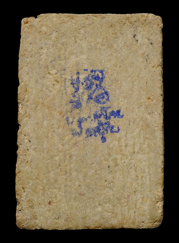 สมเด็จหลังยันต์ห้า หมึกน้ำเงิน วัดบ่อวิน