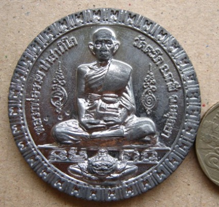 เหรียญบาตรน้ำมนต์ หลวงพ่อรวย วัดตะโก อ,ภาชี จ.อยุธยา รุ่นรวยจริง เนื้อตะกั่ว ตอกโค๊ต หมายเลข580