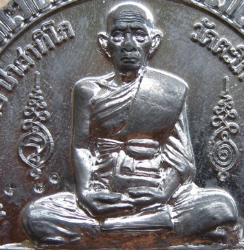 เหรียญบาตรน้ำมนต์ หลวงพ่อรวย วัดตะโก อ,ภาชี จ.อยุธยา รุ่นรวยจริง เนื้อตะกั่ว ตอกโค๊ต หมายเลข580
