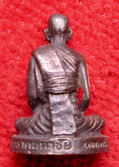 เคาะแรกเลยค่ะ หลวงปู่คำพันธ์ วัดธาตุมหาชัย ปี 2536 รุ่นปฐวีธาตุ _1_ 