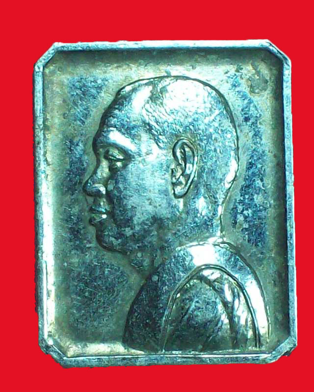 เหรียญพระครูพิบูลธรรมภาณ(โชติ อาภคโค)ปี2529วัดภูเขาแก้ว กะไหล่เงิน จ.อุบลราชธานี