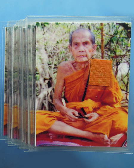 รูป ขนาด2.0x1.5นิ้ว หลวงปู่หมุน วัดบ้านจาน จ.ศรีสะเกษ มีจีวร+เกศา ตอกโค้ดนะ(20ใบ)