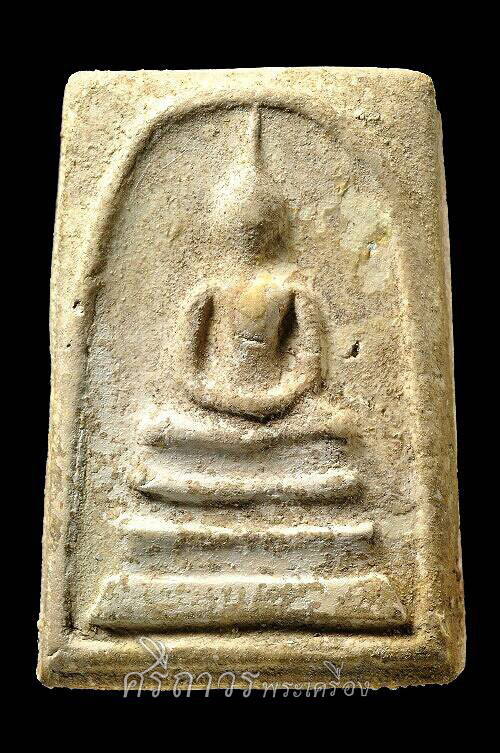 สมเด็จ 100 ปี วัดระฆัง พิมพ์เส้นด้ายลึก(ฟอร์มเศียรโต) แช่น้ำมนต์ ปี ๒๕๑๕