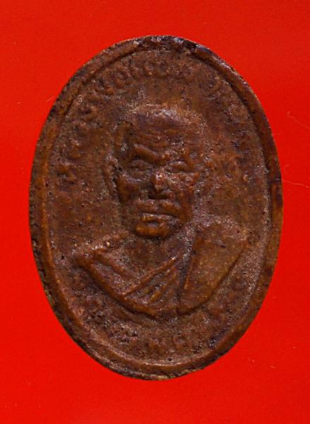 หลวงพ่อแช่มวัดฉลองเนื้อผง