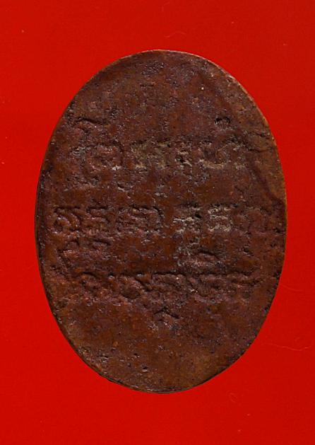 หลวงพ่อแช่มวัดฉลองเนื้อผง