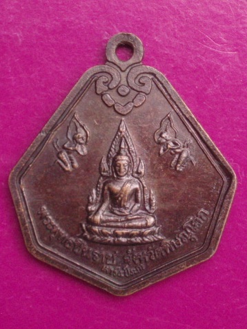 **วัดใจ ขำๆ** เหรียญพระพุทธชินราช หลังสมเด็จพระนเรศวร ปี 36   ..อ่านด้วยครับ