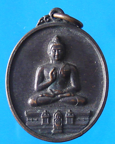 เหรียญพระพุทธทักษิณมิ่งมงคล อ.เมือง จ.นราธิวาส พ.ศ.2513