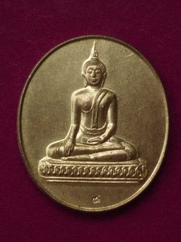 **วัดใจ ขำๆ** เหรียญสมโภชในการบูรณะและปิดทองหลวงพ่อดำ  ..อ่านด้วยครับ