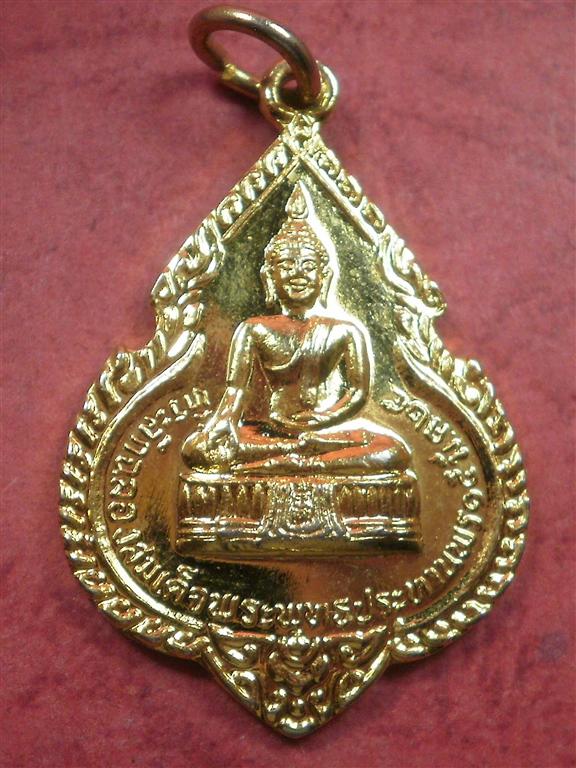  เหรียญหลวงพ่อแพ วัดพิกุลทอง จ.สิงห์บุรี ปี 2524 พิมพ์เล็ก สภาพสวยมากราคาไม่แพงน่าสะสมบูชา