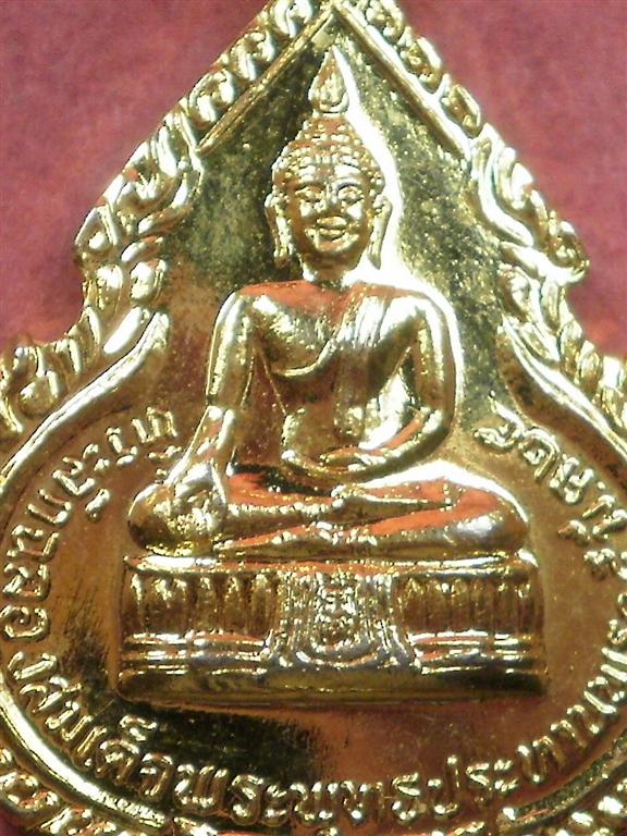  เหรียญหลวงพ่อแพ วัดพิกุลทอง จ.สิงห์บุรี ปี 2524 พิมพ์เล็ก สภาพสวยมากราคาไม่แพงน่าสะสมบูชา