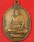 เหรียญหลวงพ่อเปิ่น วัดบางพระ รุ่น๓ พ.ศ.๒๕๒๑