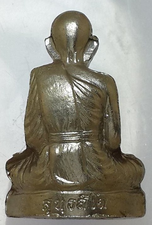 รูปเหมือนปั๊มรุ่นแรก หลวงพ่อทอง วัดพระพุทธบาทเขายายหอม จังหวัดชัยภูมิ เนื้ออัลปาก้า หมายเลข ๒๗๖๘