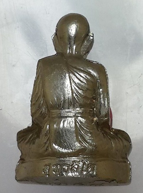 รูปเหมือนปั๊มรุ่นแรก หลวงพ่อทอง วัดพระพุทธบาทเขายายหอม จังหวัดชัยภูมิ เนื้ออัลปาก้า หมายเลข ๒๓๕๘