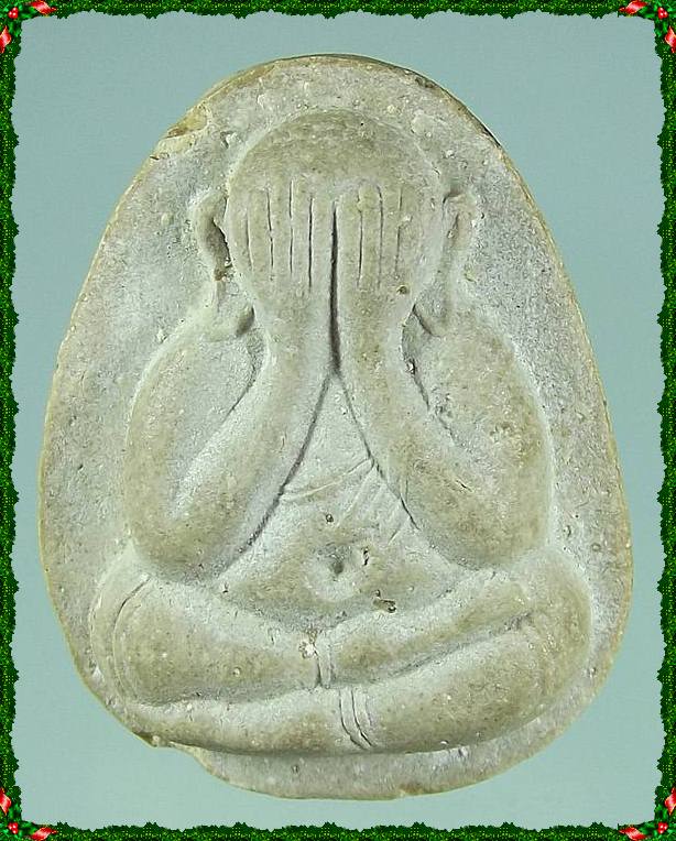 พระปิดเนื้อผงเกสร  หลวงปู่โต๊ะ  