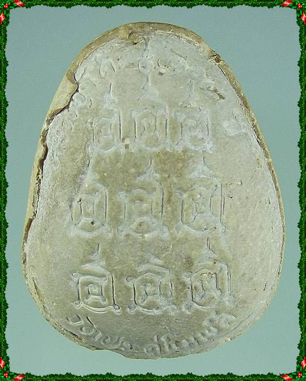 พระปิดเนื้อผงเกสร  หลวงปู่โต๊ะ  