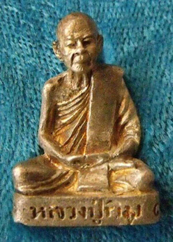 หล่อมหาปราบ หลวงปู่ทิม อุดผงพราย หลวงปู่ธรรมรังษี ลพ.สาคร ลพ.ฟู ลพ.แจ่ม ร่วมปลุกเสก 1ใน 300 องค์