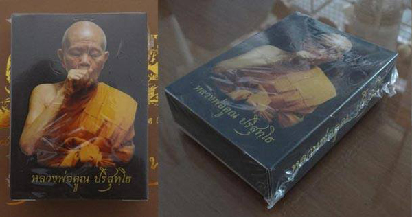 "พญาครุฑเศรษฐี" หลวงพ่อคูณ วัดบ้านไร่ เนื้อมหาชนวน พิธีใหญ่ พร้อมกล่องเดิม # 1