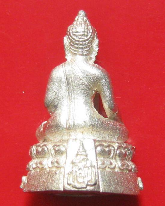 พระกริ่งเกษม รุ่น ญสส เนื้อเงิน หลวงพ่อเกษม เขมโก ปี 2533 กล่องเดิมหายากคะ  