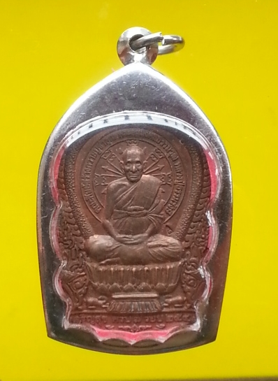 หลวงปู่ธรรมรังษี วัดพระพุทธบาทพนมดิน