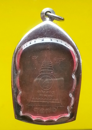 หลวงปู่ธรรมรังษี วัดพระพุทธบาทพนมดิน