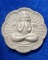 สำนักเขาอ้อ พัทลุง ปิดตาพังพระกาฬ รุ่นหลักเมืองพุทธาคมเขาอ้อ 2549 (4)