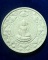 วัดหน้าพระบรมธาตุ นครศรีธรรมราช รุ่น หลักเมืองมหามงคล 2550 (4)