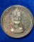วัดมเหยงค์  นครศรีธรรมราช จตุคามรามเทพ .รุ่น มงคลจักรวาล  เหรียญ 3.2 ซม 
