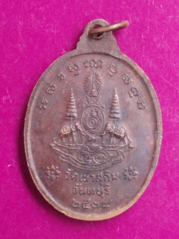 **วัดใจ ขำๆ** เหรียญหลวงพ่อสมชาย วัดเขาสุกิม ปี 39  ..อ่านด้วยครับ