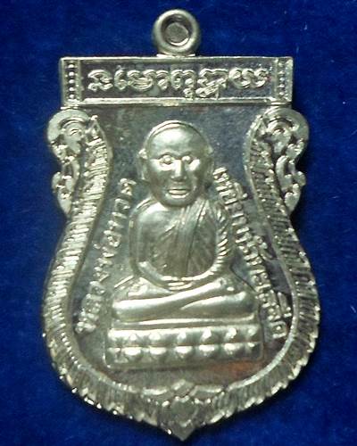 วัดสะแก อยุธยา เหรียญเสมาหัวโต  พิมพ์ย้อนยุคหลวงปู่ทวดวัดช้างไห้ รุ่น 1 หลังหลวงปู่ดู่ พหรมปัญโญ รุ่