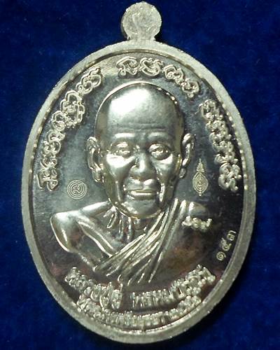วัดสะแก อยุธยา เหรียญรูปไข่  พิมพ์ย้อนยุคหลวงปู่ทวดวัดช้างไห้ รุ่น 2 หลังหลวงปู่ดู่ พหรมปัญโญ รุ่น 1