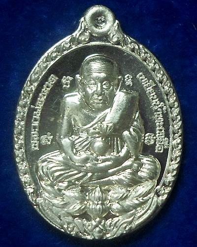 วัดสะแก อยุธยา เหรียญรูปไข่หลวงพ่อทวดเปิดโลก สูง 2.5 ซม หลวงปู่ดู่ พหรมปัญโญ รุ่น 109 บารมี หลวงปู่ด