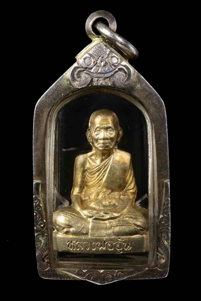 รูปหล่อปั๊ม หลวงพ่ออุ้น วัดตาลกง รุ่นแรก 2540