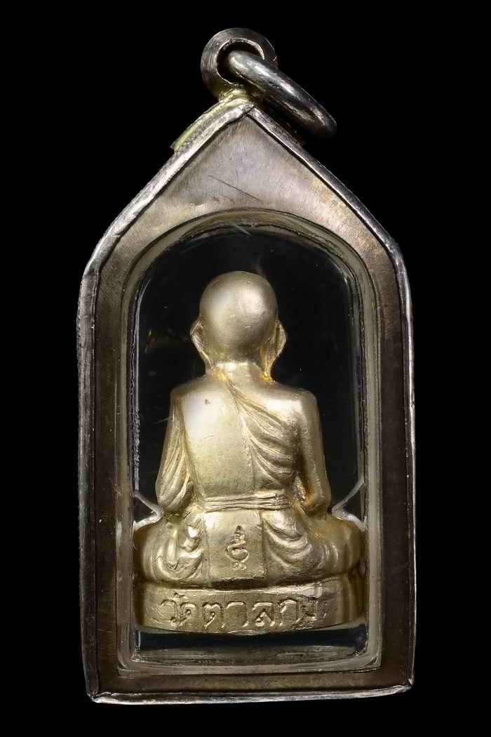 รูปหล่อปั๊ม หลวงพ่ออุ้น วัดตาลกง รุ่นแรก 2540