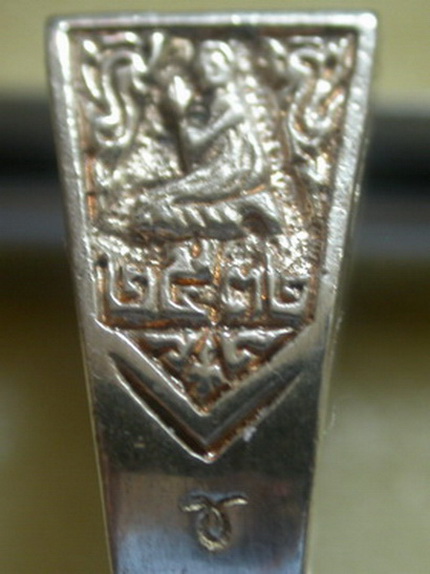 ลองชม...เอาแค่ชอบ