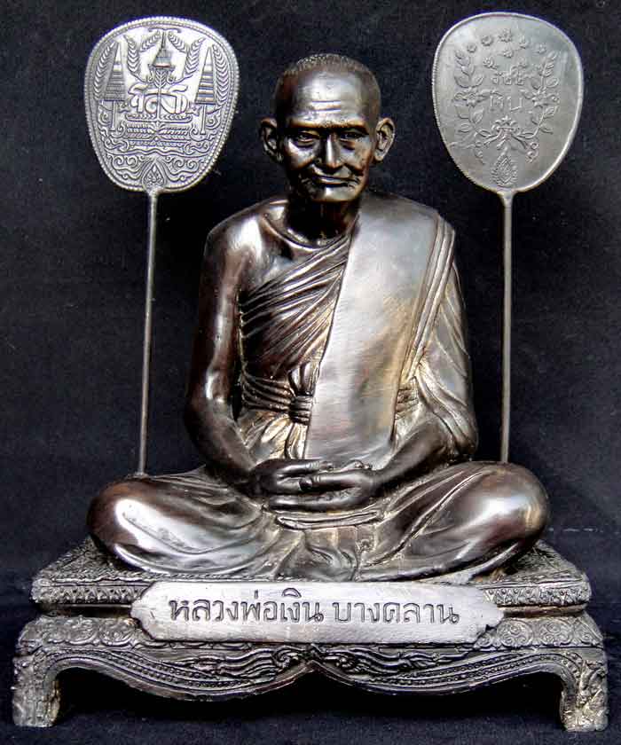 หลวงพ่อเงินเนื้อทองเหลืองรมดำ หน้าตัก 5 นิ้ว ใต้ฐานอุดแผ่นยันต์โภคทรัพย์ วัตถุมงคลเสริมสิริมงคล เส