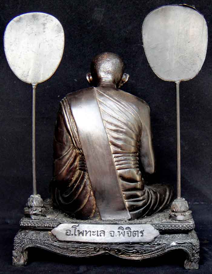 หลวงพ่อเงินเนื้อทองเหลืองรมดำ หน้าตัก 5 นิ้ว ใต้ฐานอุดแผ่นยันต์โภคทรัพย์ วัตถุมงคลเสริมสิริมงคล เส