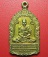 เหรียญหลวงพ่อเผือก วัดกิ่งแก้ว เพชร19 กะไหล่ทอง