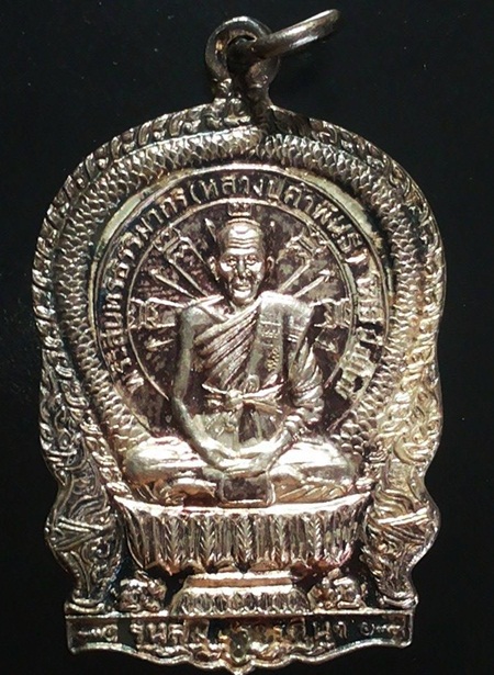 รุ่นสมปรารถนา รุ่น๑ เนื้อเงิน หลวงปู่คำพันธ์ โฆสปัญโญ