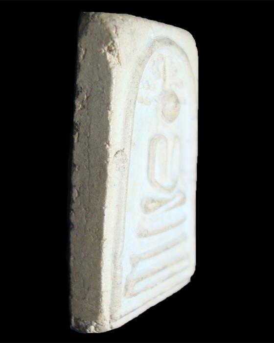 พระสมเด็จปรกโพธิ์ เนื้อเกสร 2518 หลวงปู่โต๊ะ วัดประดู่ฉิมพลี